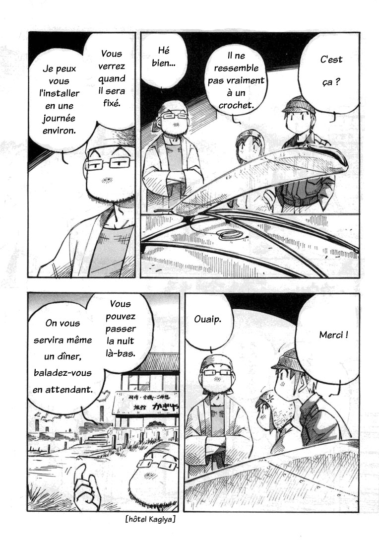 img Kabu No Isaki 12